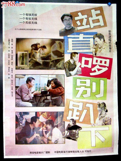 交通银行流水电子版PDF作假仿制加利福尼亚州驾驶证